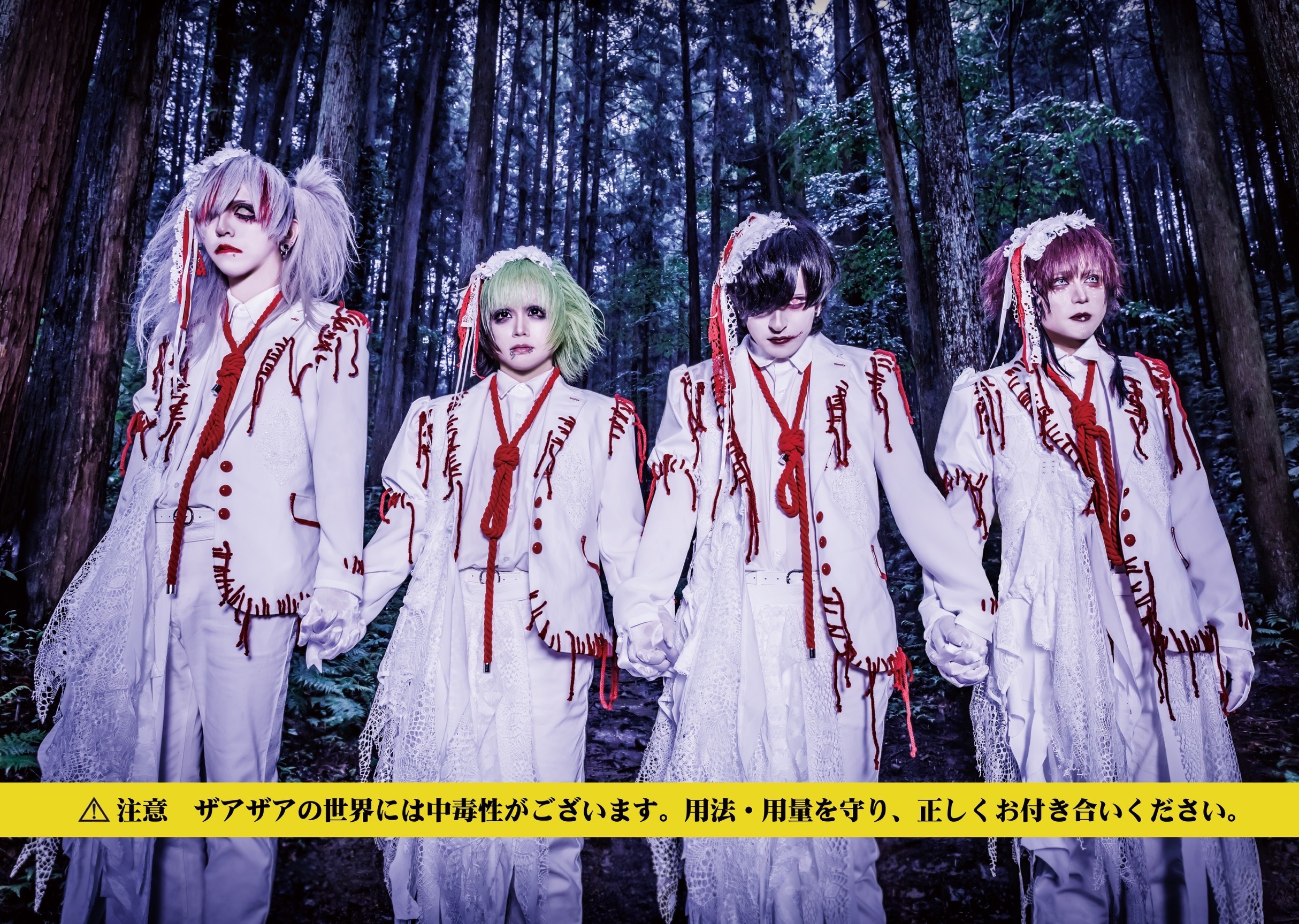 『楽な死に方』購入者対象<br>インストアイベント