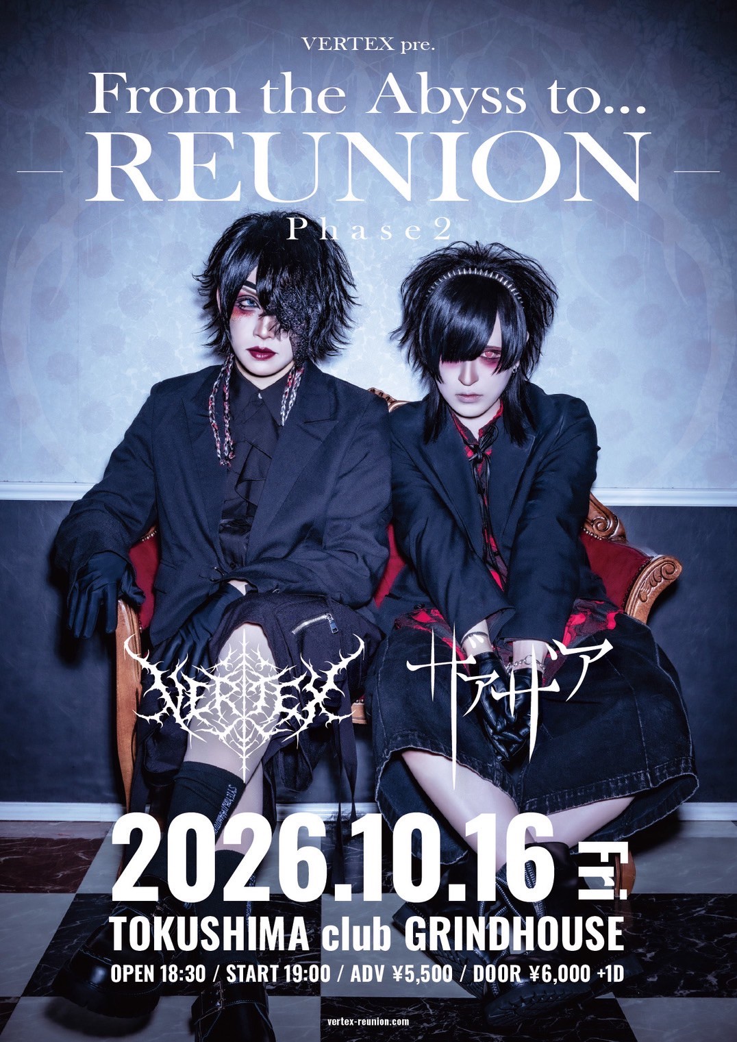 VERTEX pre.<br>From the Abyss to…<br>-REUNION- Phase2