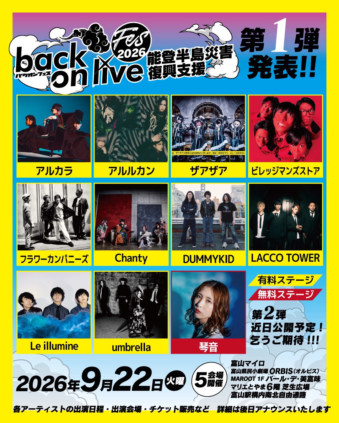 back on live FES 2026